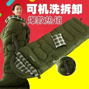 睡袋大人戶外冬季加厚純棉保暖承認室內防寒單人便捷式
