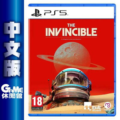 【滿額折120 最高3000回饋】PS5《無敵號 The Invincible》國際中文版【現貨】【GAME休閒館】EM2552