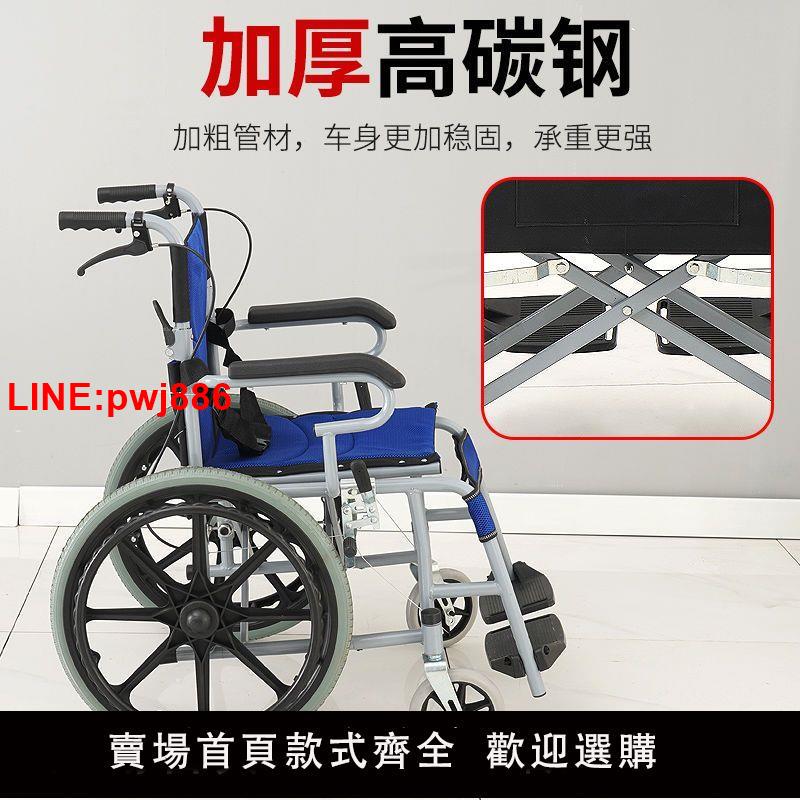 {台灣公司 可開發票}德寶輪椅小型折疊輕便便攜老年人老人輪椅殘疾人手推車旅行代步車 1