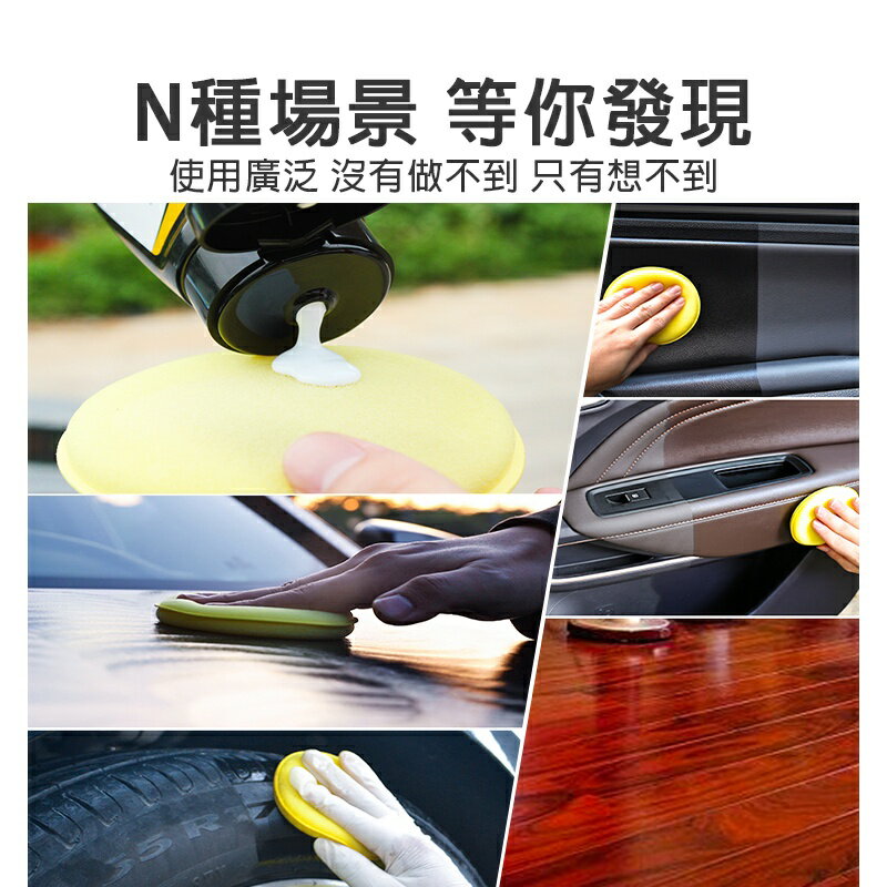 車用打蠟海綿【C023】台灣出貨 居家 壓邊 車用 打蠟 海綿 汽車美容 銅鑼燒海綿 高密度 圓形 鍍膜海綿 清潔用品 7