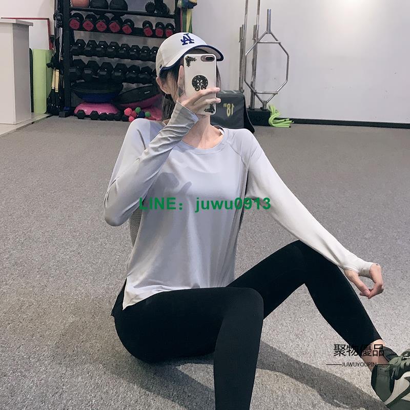 瑜伽服寬版圓領運動上衣顯瘦跑步速干長袖T恤女性服飾【聚物優品】