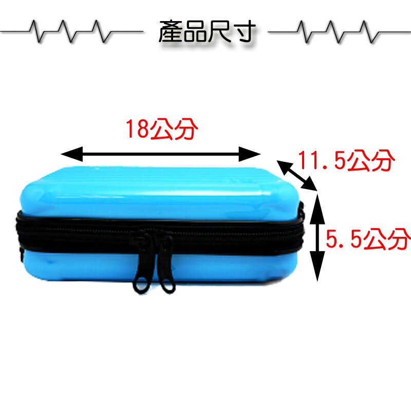 米諾諾硬殼收納盒行李箱造型盒【緣屋百貨】天天出貨 耳機 充電線 傳輸線 零錢包 長方形 方便 迷你 耳機包 置物 收納盒 2