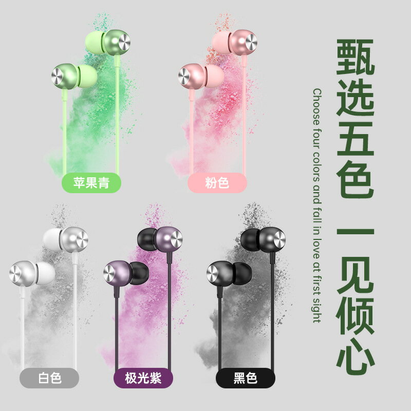 2025年新款耳機有線入耳式type-c介面圓孔適用於華為小米16蘋果15