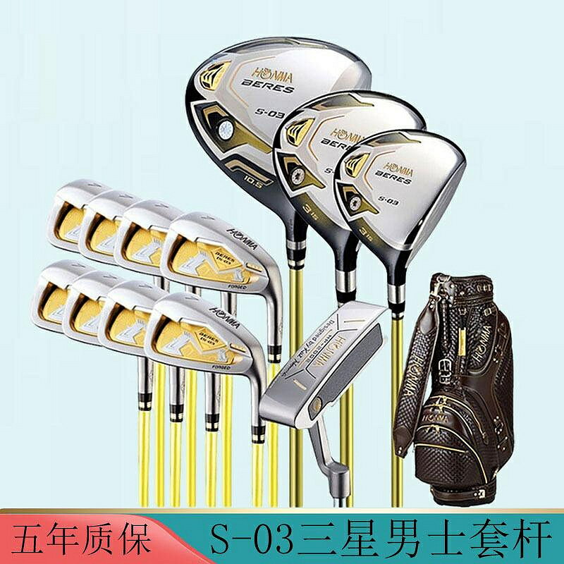 二手高爾夫球桿S-03三星男士套桿golf全套碳素初中級桿正品日本