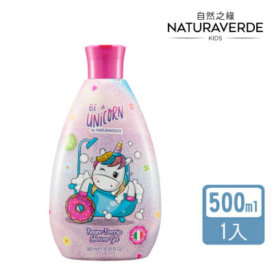 【Naturverade BIO 自然之綠】精靈獨角獸乳油木果雙效洗髮沐浴露 (500ml)