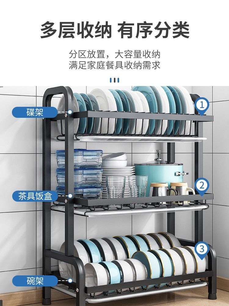 廚房置物架碗碟碗盤收納架瀝水架家用多功能放碗架碗筷收納盒碗櫃