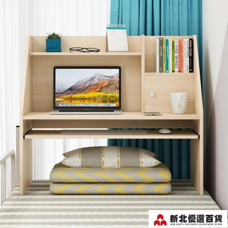 床上桌床上書桌筆記本電腦桌大學生宿舍上鋪家用懶人寢室簡約寫字小桌子 雙11全館免運