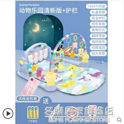 新生床鈴寶寶3-6個月12音樂旋轉益智搖鈴床頭鈴掛件0-1歲嬰兒玩具 【麥田印象】