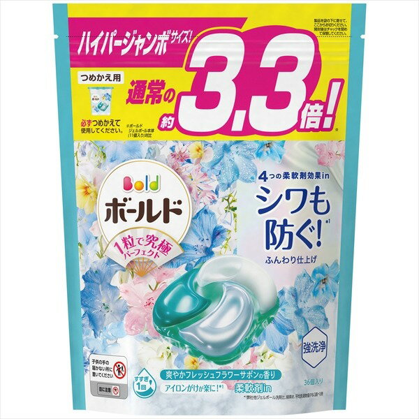 【JOKO JOKO】日本 P&G 寶僑 ARIEL 4D 洗衣膠球 補充包 最新版 清新淺藍