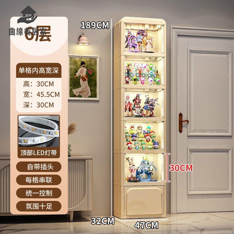 免運 手辦展示架 收納櫃 展示櫃 展示盒 手辦樂高展示櫃玩具奶油風陳列置物架家用泡泡瑪特公仔透明收納櫃 工廠直銷syqh
