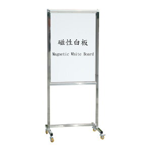 不鏽鋼告示牌（磁性白板+軟木板） :TA-160S: 佈告欄 展示架 型錄架 公佈欄
