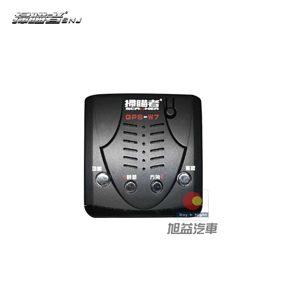 掃瞄者 W7 GPS 衛星定位區間偵測固定點測速器