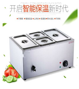 不銹鋼保溫湯池 商用多格湯池 快餐保溫台可定做110v電壓插頭 WK