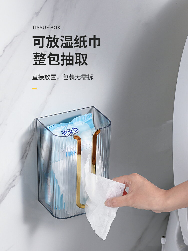 紙巾盒家用客廳創意洗臉巾抽紙壁掛式廚房懸掛倒掛廁所收納衛生間