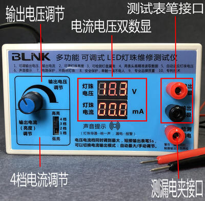 【優選百貨】限時下殺 LED測試儀 液晶電視背光 LED燈珠燈條 維修光源檢測儀器 維修測試儀 拍賣