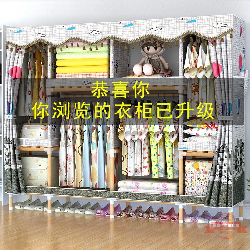 衣櫃簡易布衣櫃實木布藝組裝收納家用臥室出租房用現代簡約布櫃子