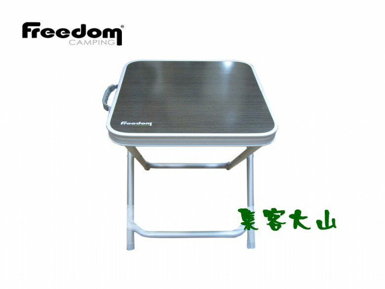 【露營趣】Freedom 130501 多用途PT行動小折桌 小茶几 休閒桌 板凳 摺疊椅 冰桶架 0