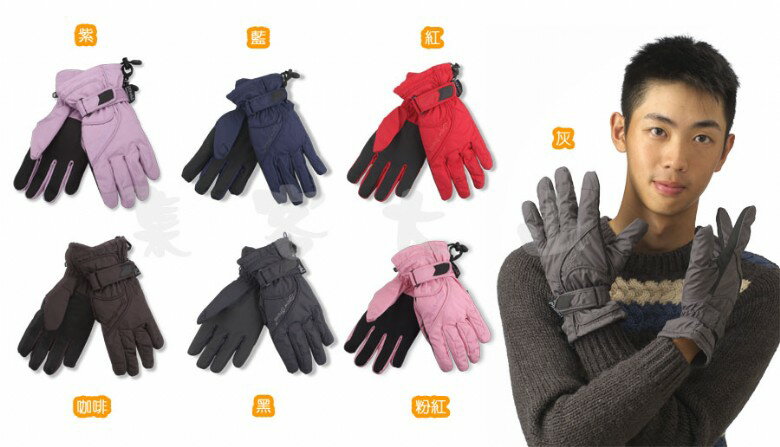 【露營趣】SNOW TRAVEL AR-52 英國PORELLE防水透氣薄手套 保暖手套 機車手套