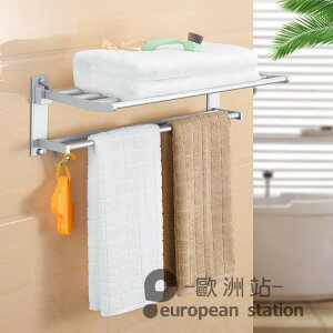 置物架/免打孔毛巾架太空鋁衛生間毛巾掛壁式浴室折疊浴巾架