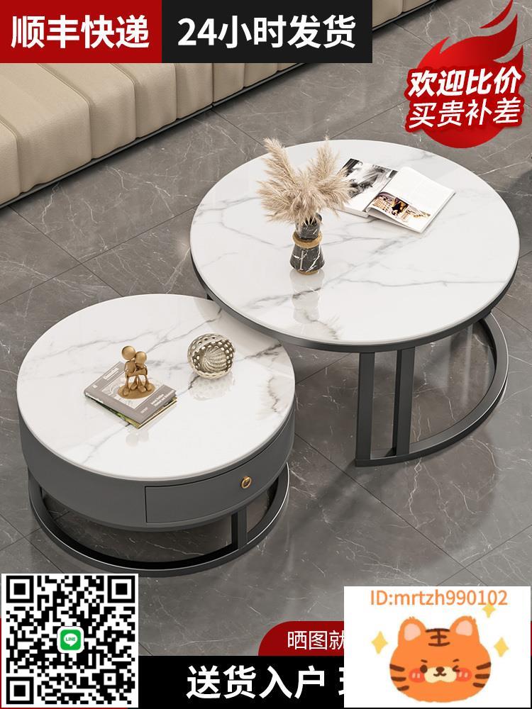 巖板茶幾客廳家用北歐組合簡約現代小戶型小茶幾圓形輕奢茶幾桌-淘淘屋