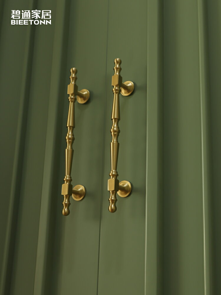 櫃門把手 美式黃銅拉手小法式輕奢柜門把手復古衣柜櫥柜金色抽屜把手