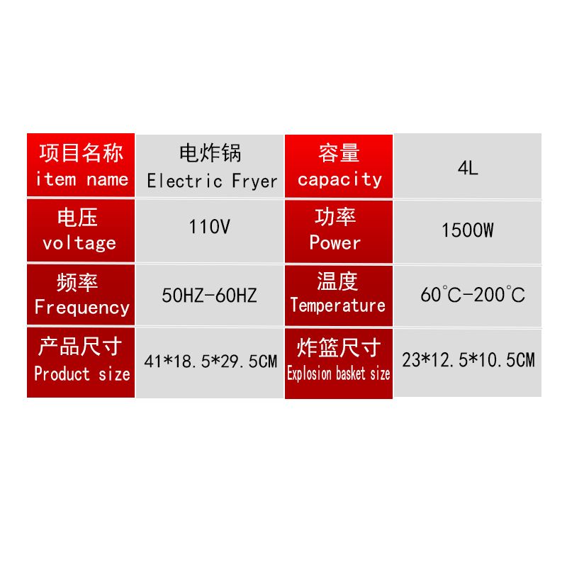 【台灣公司 可開發票】110V電炸爐日式炸鍋美規油炸機臺灣110伏電壓商用薯條機電炸箱 1