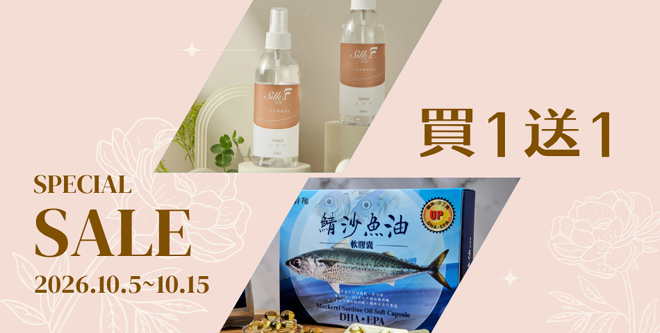 UNeed生活選物 - 限時優惠好康折扣