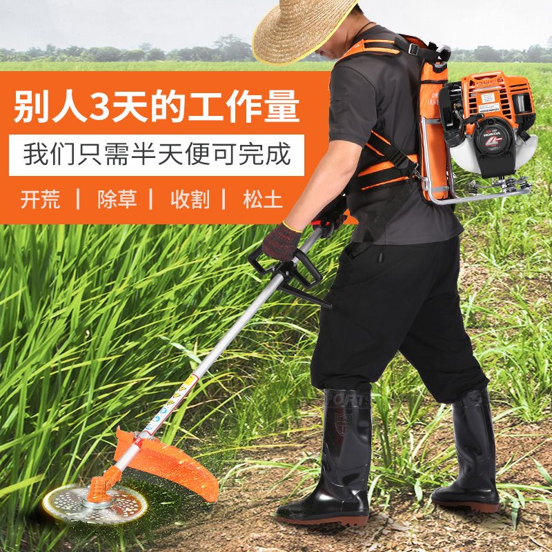 免運 可開票 限時下殺 臺灣公司 除草機 割草機 進口本田汽油機割草機四沖程大功率背負式小型多功能農用鋤草開荒