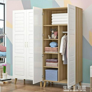北歐衣櫃簡約現代實木簡易經濟型組裝出租房用木質小戶型兒童臥室AQ