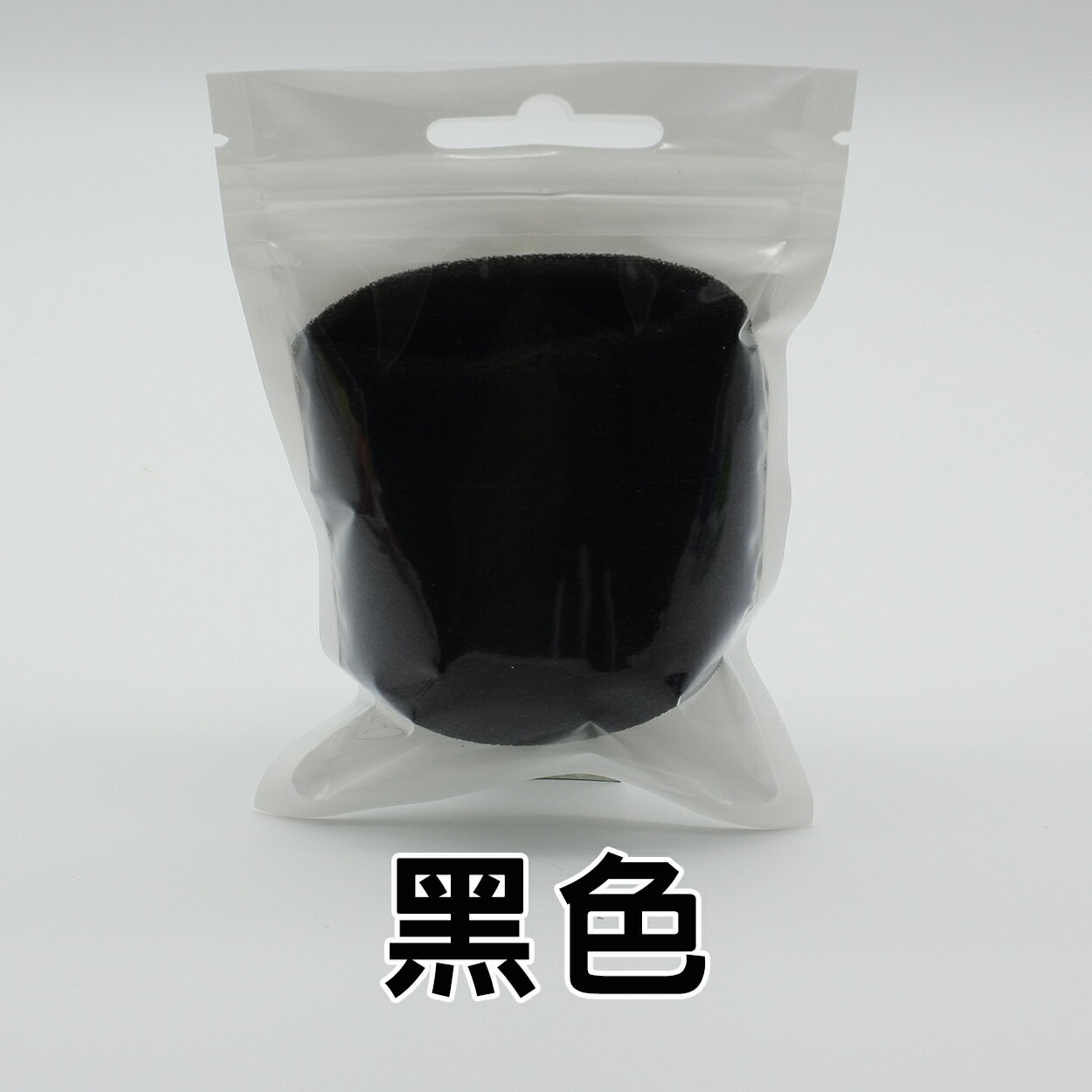 臺灣現貨：加厚話筒套家用KTV麥克風海綿套 防噴罩 防風海綿套 0