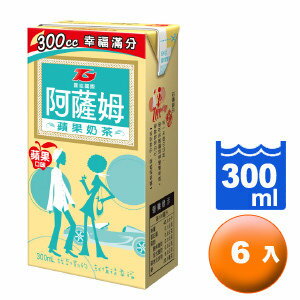 匯竑 阿薩姆 蘋果奶茶 300ml (6入)/組【康鄰超市】