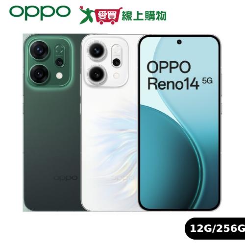 OPPO Reno14 5G 12G/256G (絢彩白/靜謐綠)【愛買】