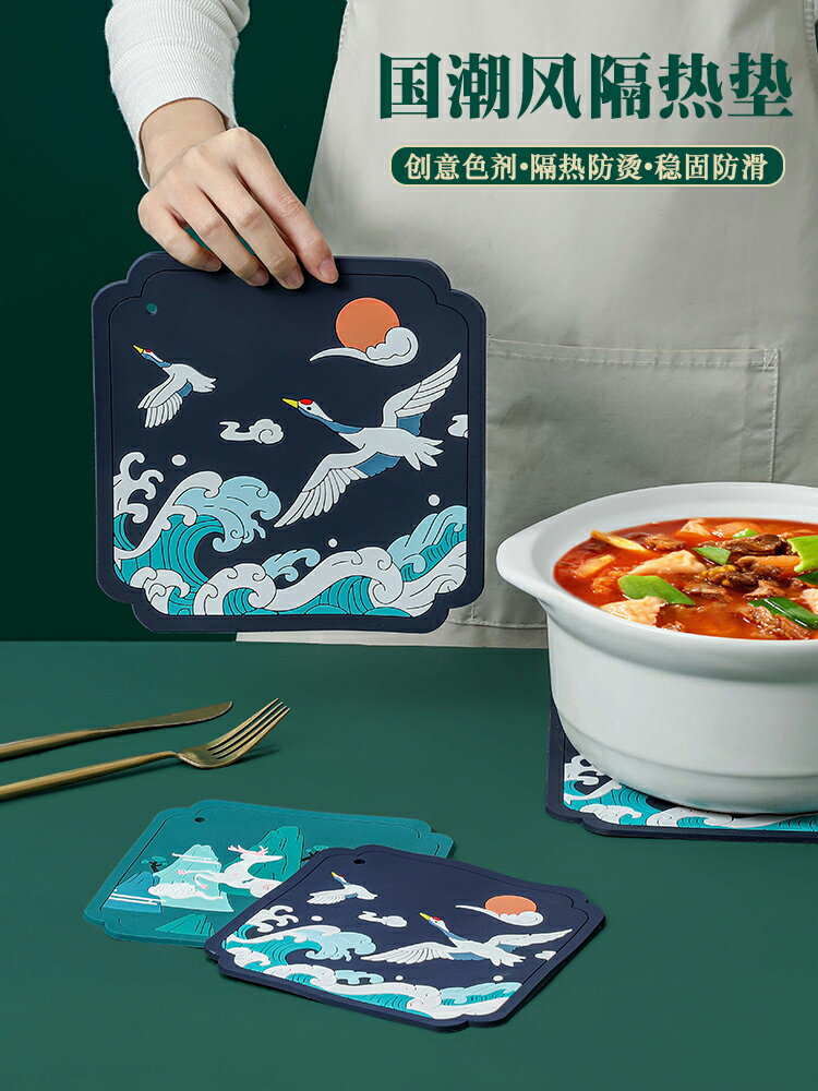 國風創意隔熱墊碗盤墊家用餐墊盤子墊子餐桌墊防燙碗墊茶水杯墊子