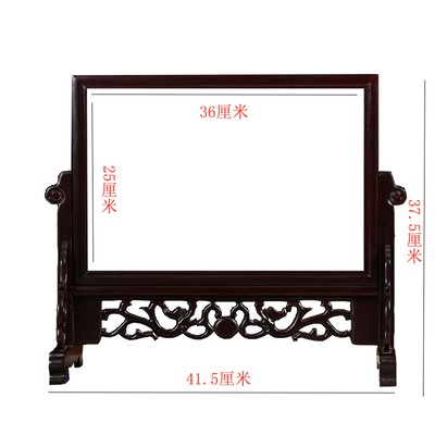 14寸雞翅木榫卯 實木古風臺屏擺臺 古典屏風擺件大理石字畫裱框
