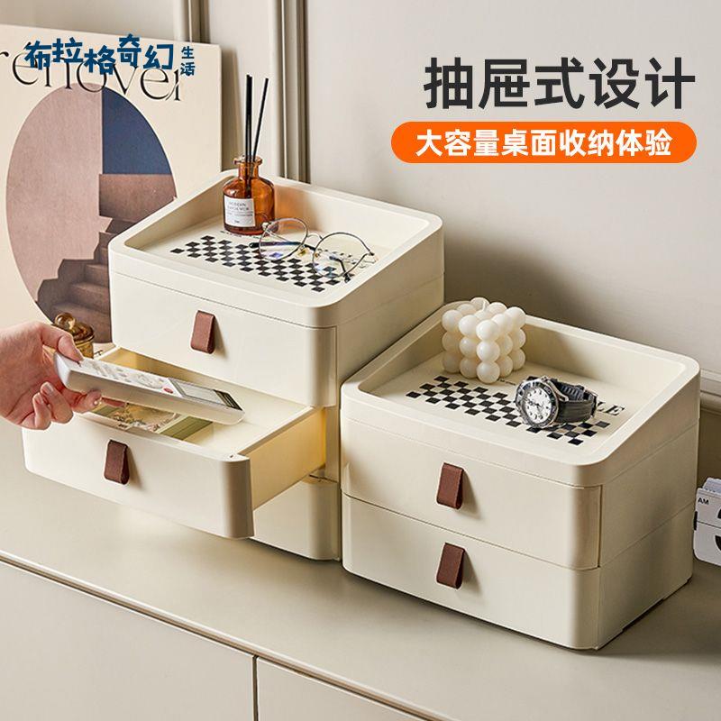 【布拉格】 抽屜式桌面 收納盒 辦公室儲物小盒子 多功能 化妝品宿舍文具雜物多層 工廠直發 可免運[dz0319]