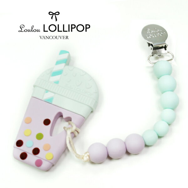 <br/><br/>  LoulouLollipop 加拿大 嬰幼兒固齒器 珍珠奶茶系列 固齒器組/奶嘴鍊夾-粉紫色<br/><br/>