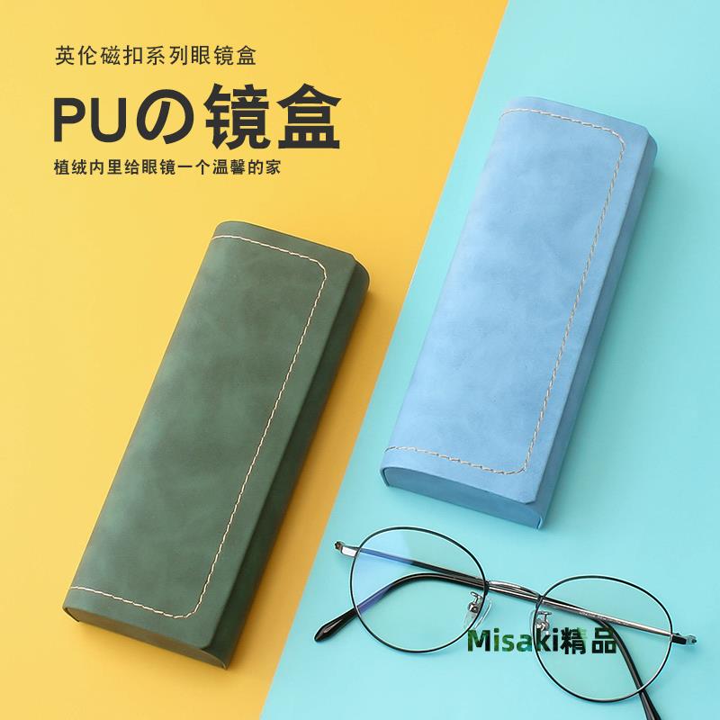 眼鏡盒便攜女高階感復古日系抗壓大容量近視眼睛盒子墨鏡收納包男-Misaki精品