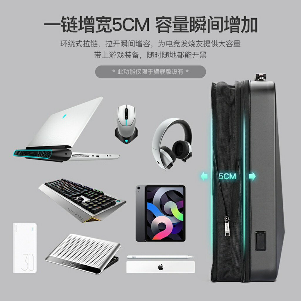 ISONA 17.3吋電競電腦包 筆電包 後背包 雙肩包 電競背包 筆電輕薄優質防水PC材質雙肩背帶 5