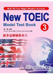 新多益測驗教本3 New Toeic Model Test Book