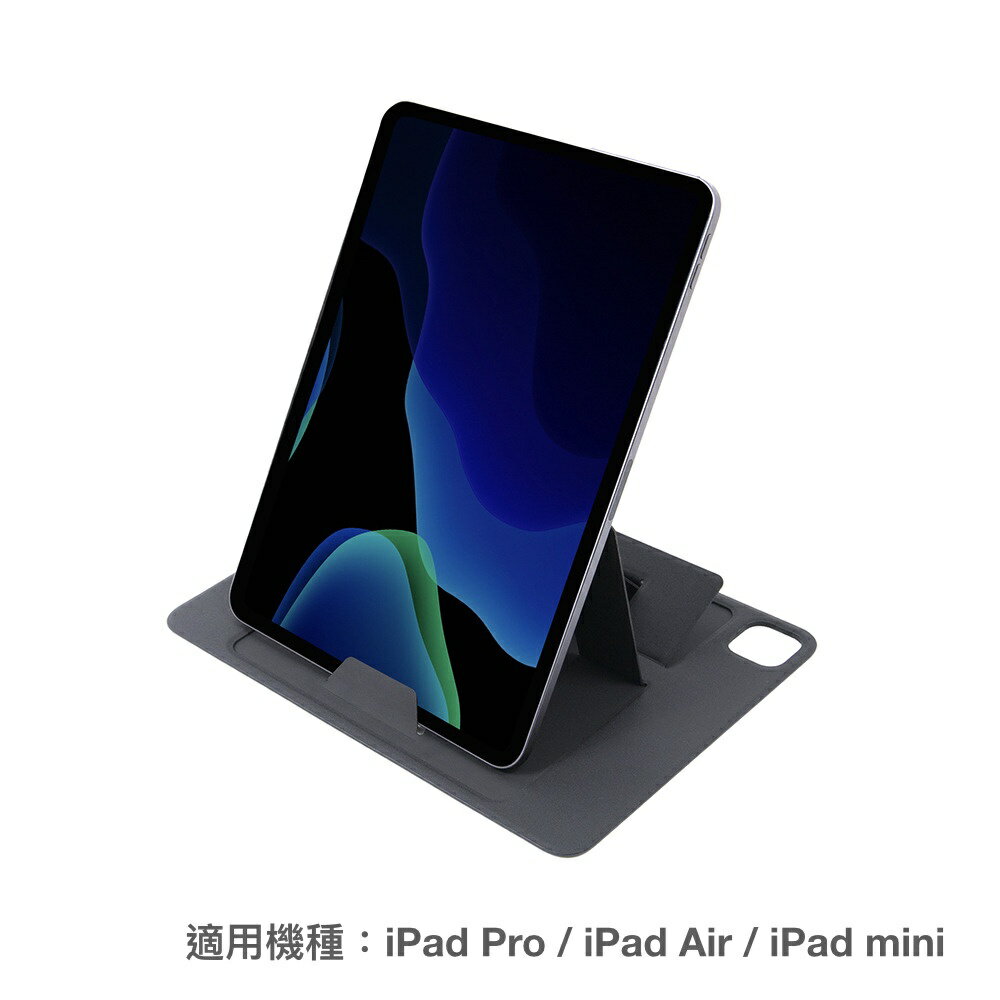 【韓國 ergomi】Infinity Quick｜雙角度支架保護套 (多尺寸)｜iPad Mini /iPad Pro
