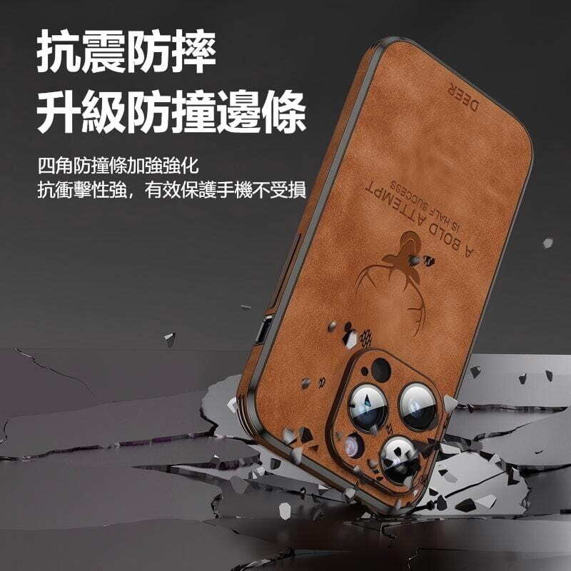 【蘋果全包防摔】手機殼 iPhone13/14/15高檔外殼 Pro全包防摔潮男款Promax