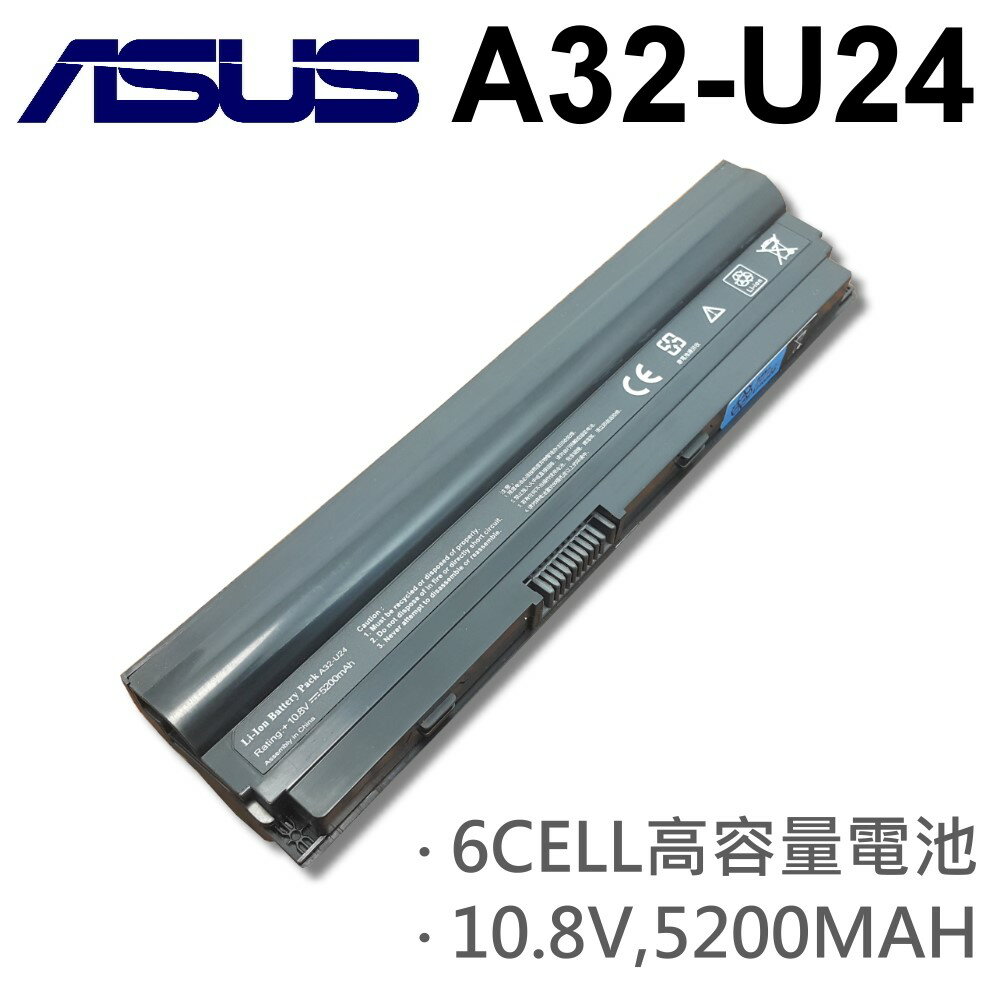 <br/><br/>  ASUS 6芯 日系電芯 A32-U24 電池 U24 PRO24 X24E P24E X24E PRO24E P24E<br/><br/>