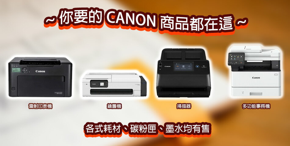 飛鴿3C通訊 - 限時優惠好康折扣