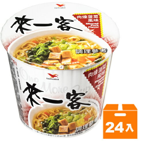 來一客 肉燥菠菜風味 67g (24入)/箱【康鄰超市】