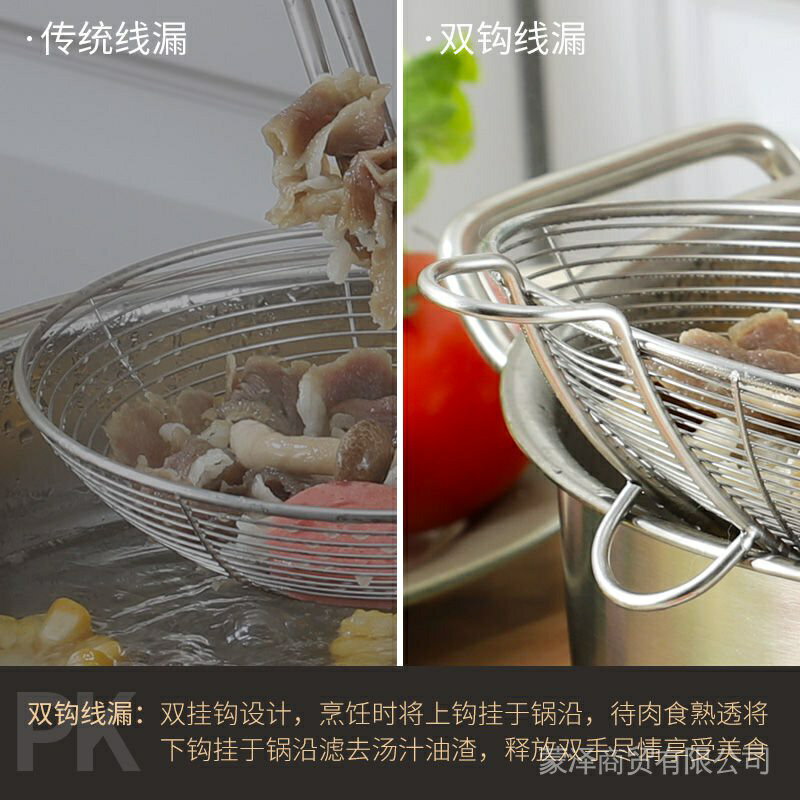 【限時特價】撈餃子漏勺不銹鋼家用撈麵漏勺火鍋漏勺廚房用品廚房漏勺麵條漏勺大件宅配