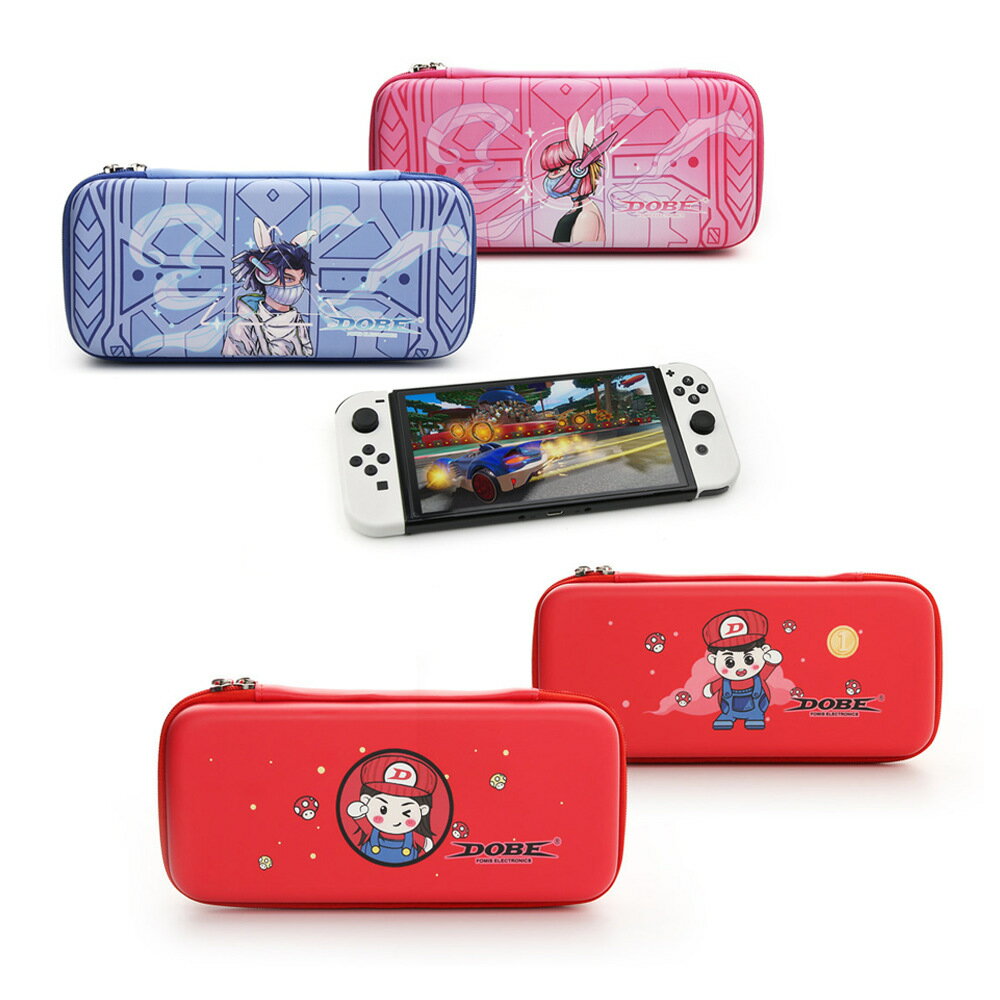 Switch OLED主機卡通收納硬包NS OLED主機保護包包拉鏈硬包帶夾層