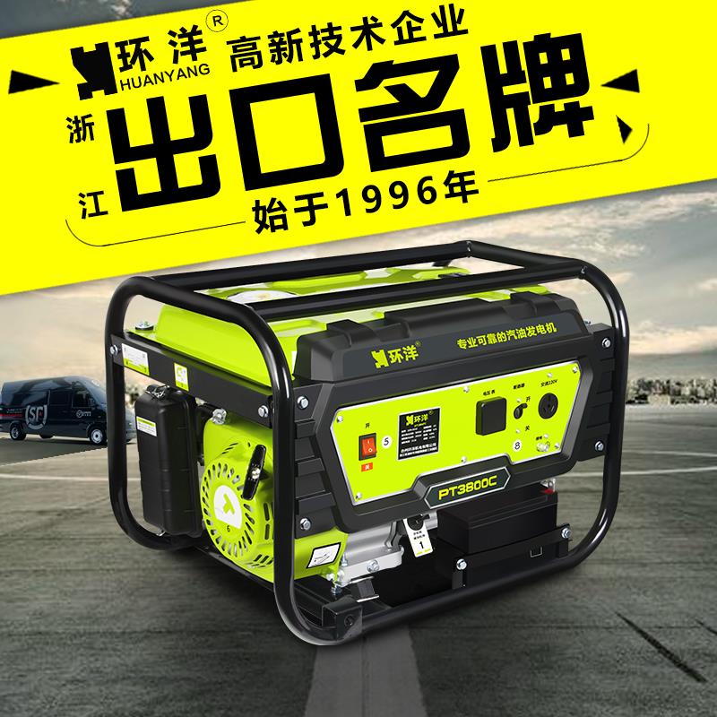 {可刷卡 打統編}環洋1kw3kw8kw10kw小型家用天然氣液化氣3千瓦220v380v汽油發電機