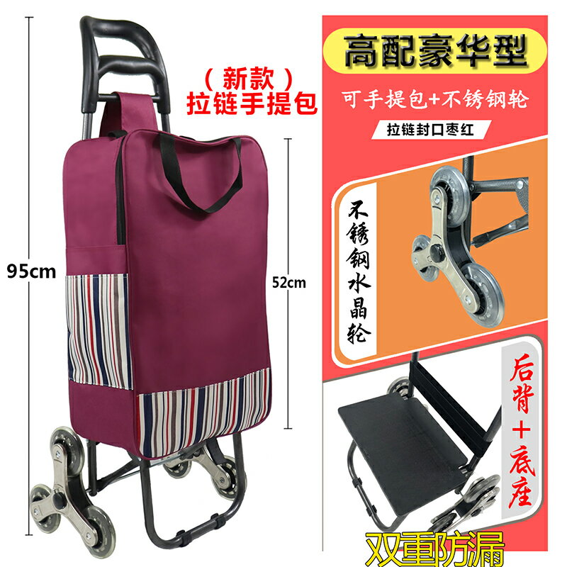 折疊購物車 便攜購物車爬樓折疊小拉車買菜手拉車拖車家用小推車行李車拉桿車【HZ3906】