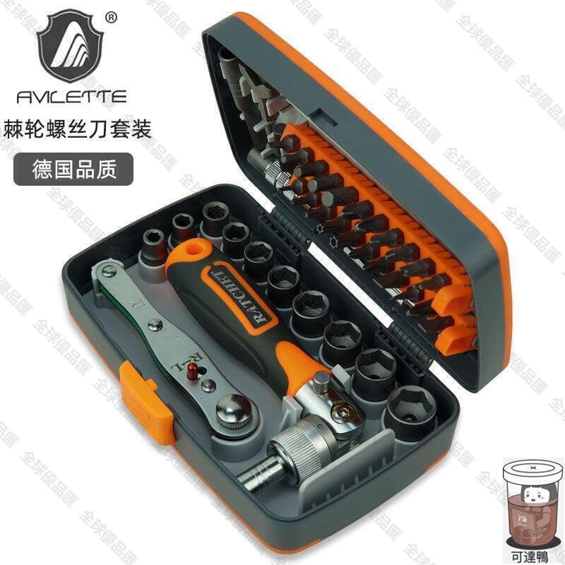 【全球優品匯】棘輪扳手套筒汽修工具螺絲刀套裝超硬家用萬能電動車維修專用工具