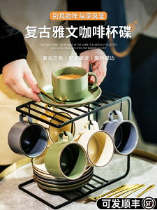 咖啡杯子高檔精致陶瓷奶huhu高級感英式下午茶具杯碟套裝日式復古